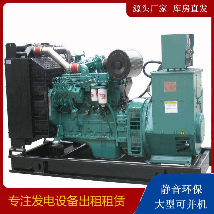 上思出租发电机教您康明斯发电机怎样开启