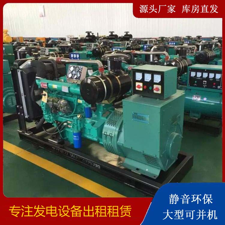 上思租赁发电机的原理是什么